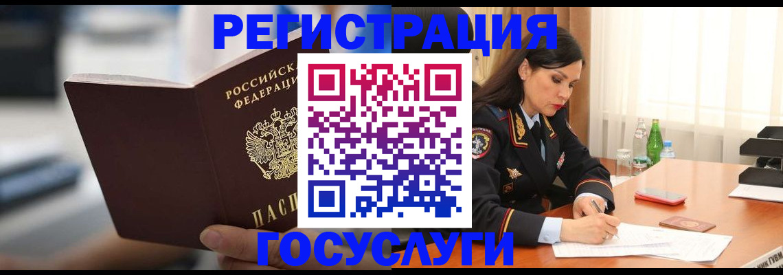 временная регистрация в квартире в Буинске